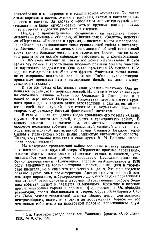 p0012