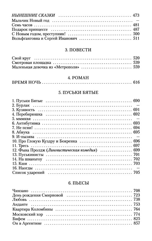 p0030