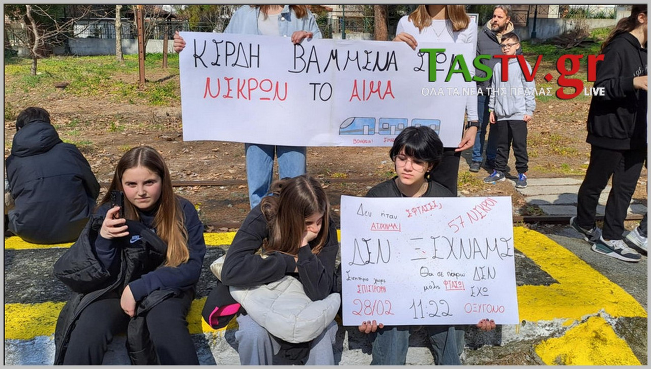 2025-02-28-164649-LGO