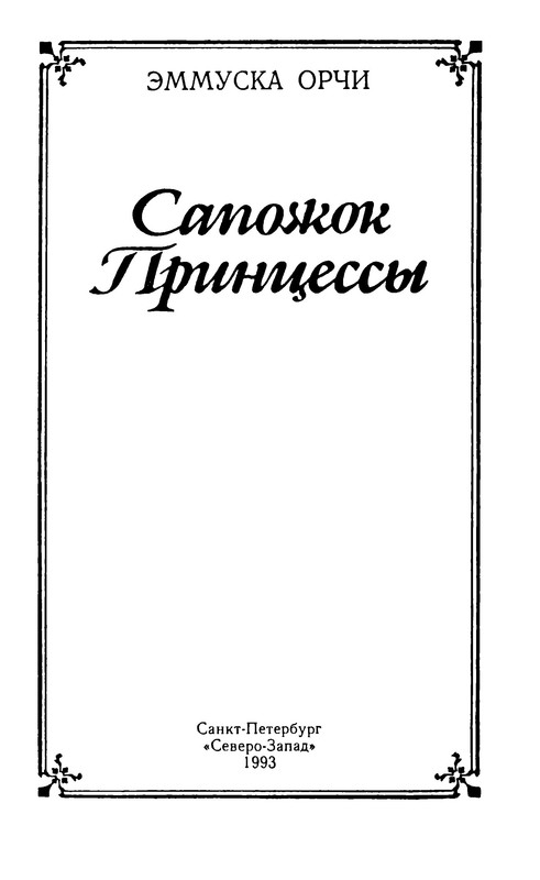 p0005