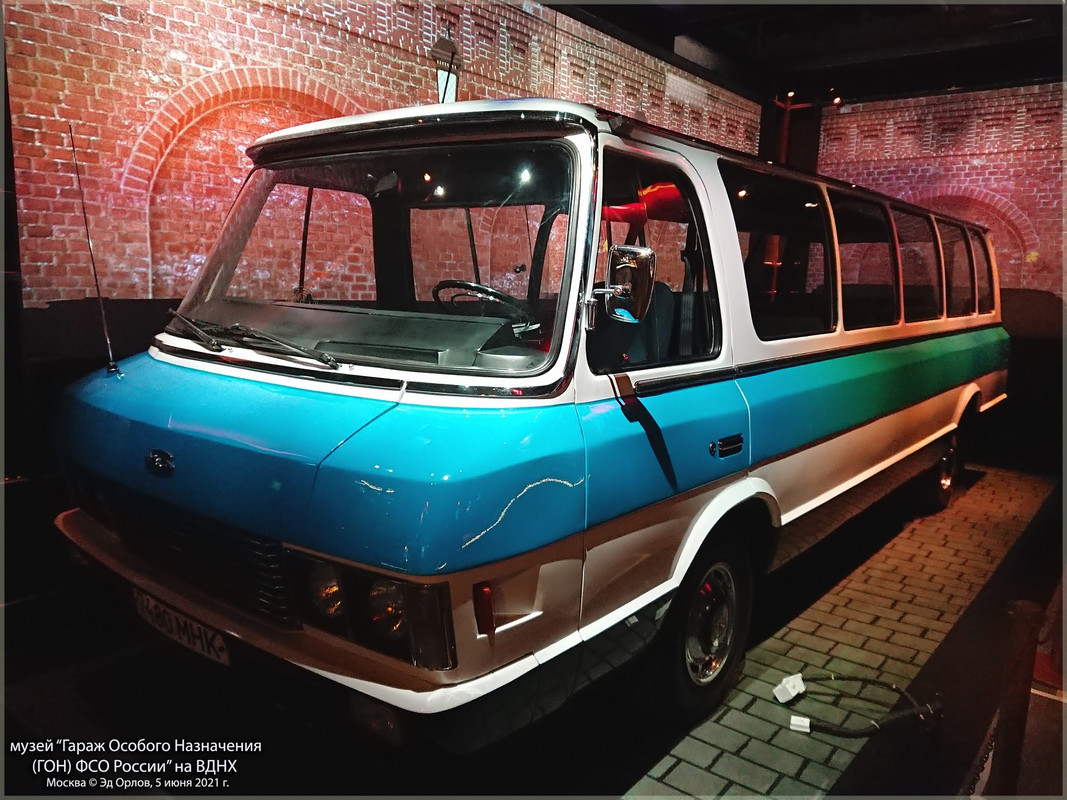 GON-FSO-VDNH2021-01