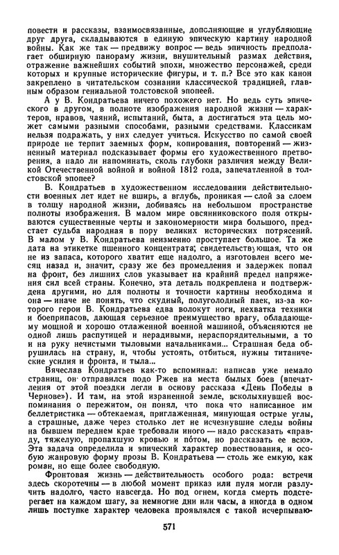 p0574