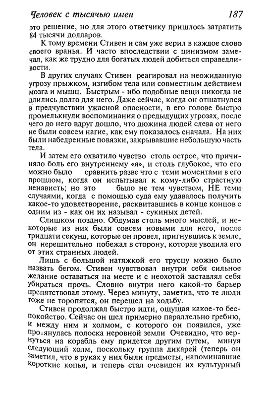 p0189