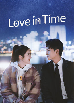 Love in Time (Season 1) Hindi Dubbed (ORG) WebRip 1080p 720p 480p HD (2020 Chinese TV Series) [All Episode Added !]