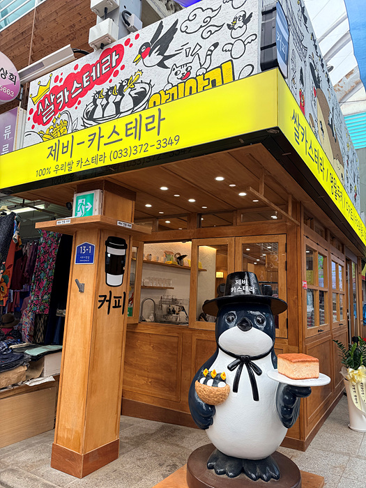 Kakao-Talk-20260601-063234620-21