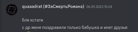 Снимок экрана от 2024-03-18 18-39-49