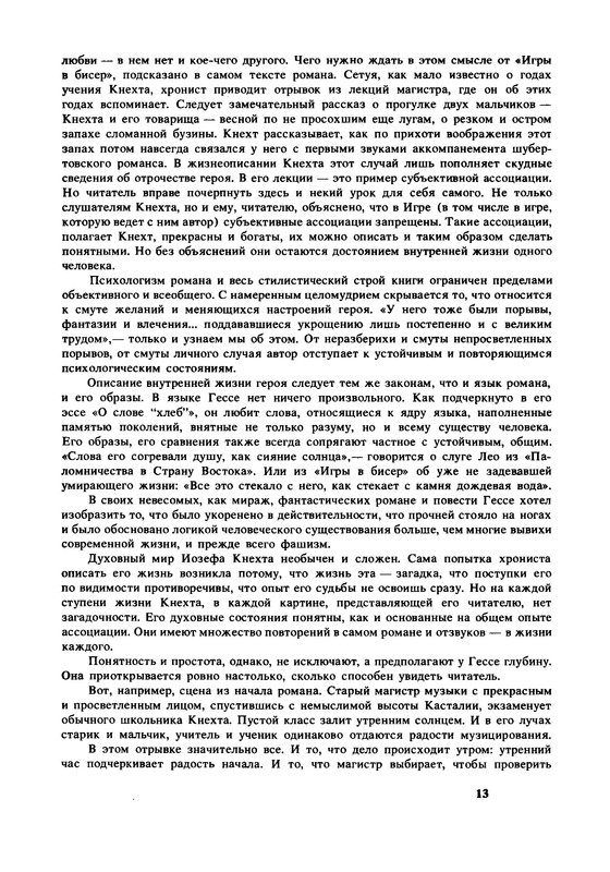 p0014