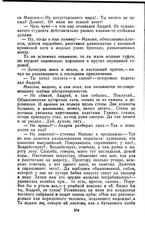 Николай Родичев Избранное_page-0017