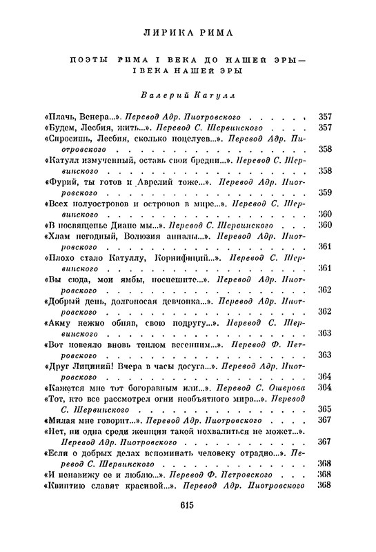 p0602