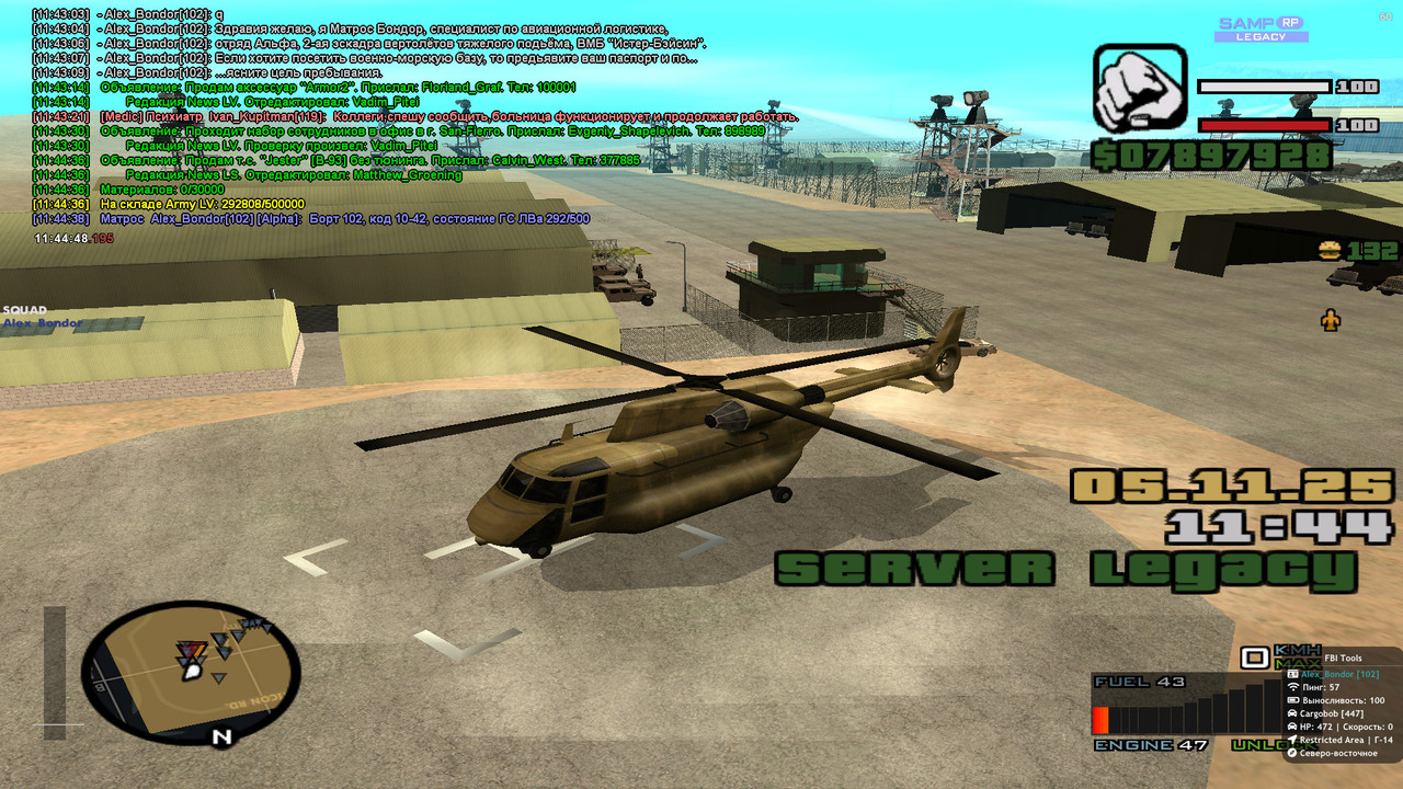 2025 11 05 11 44 48 213