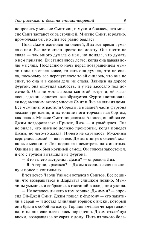 ASE000000000861004-09