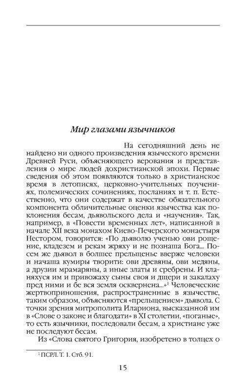 p0015
