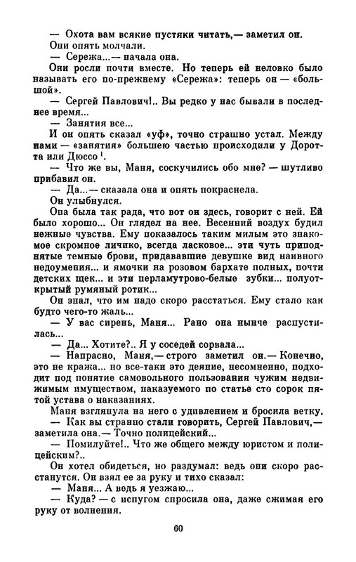 p0035