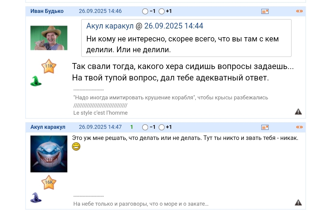 5 noabra 2025 Kryse mrazotnoj