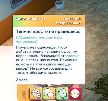 TS4_x64_2022-04-05_08-42-09-24.jpg