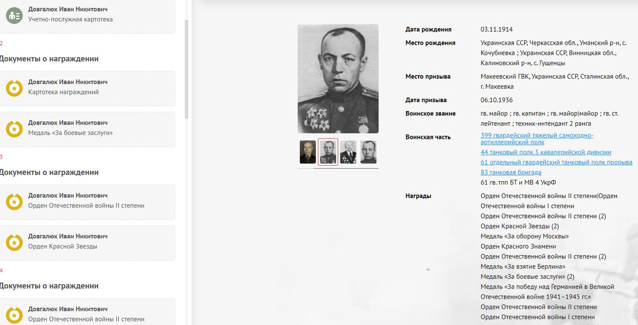 Снимок экрана 2023-05-09 095731