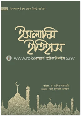 Book Item