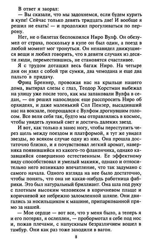 p0009