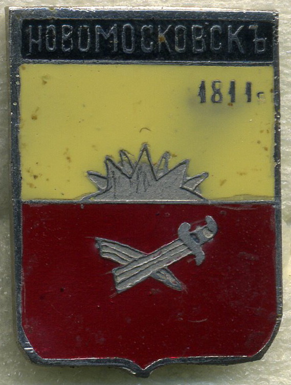 Novomoskovsk