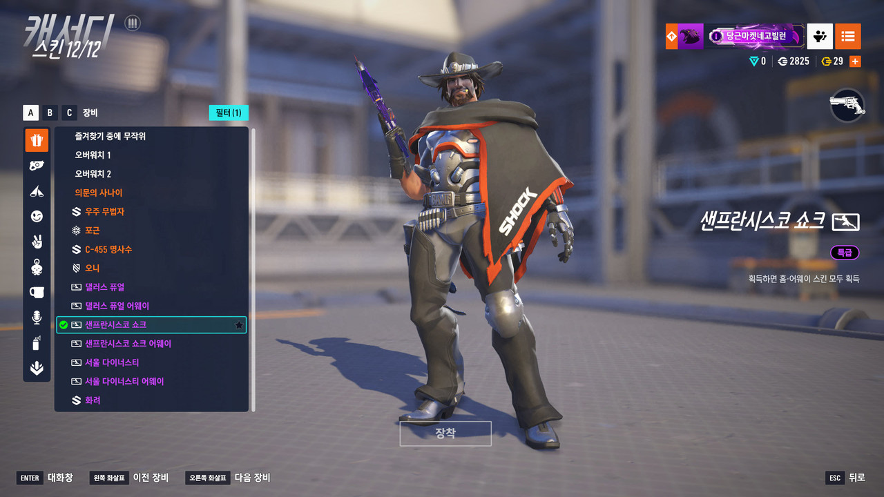 Kakao Talk 20251202 171844668 08