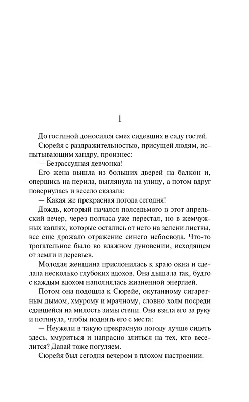 ITD000000001342002-page-0005