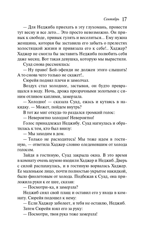 ITD000000001342002-page-0015