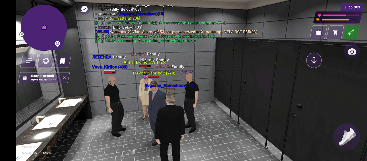 Screenshot_20250528-122837