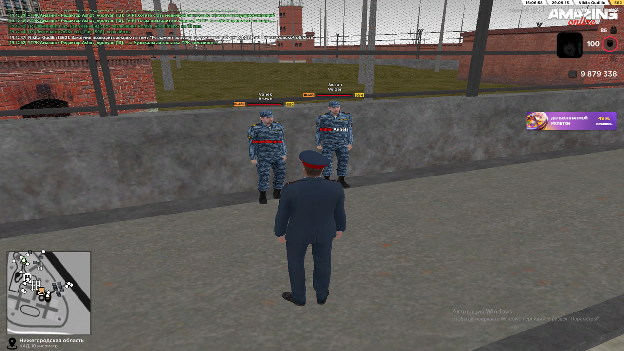 Снимок экрана (1800)