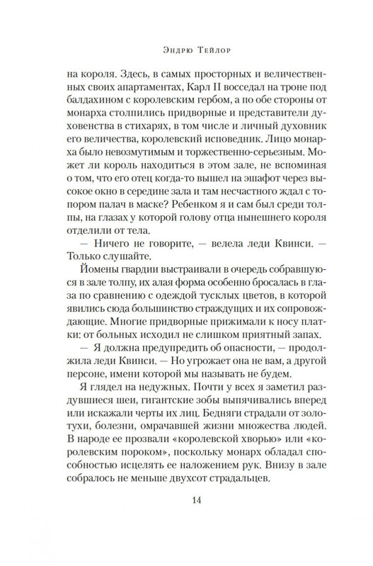 2-page-0011