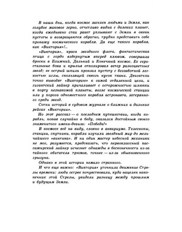p0011