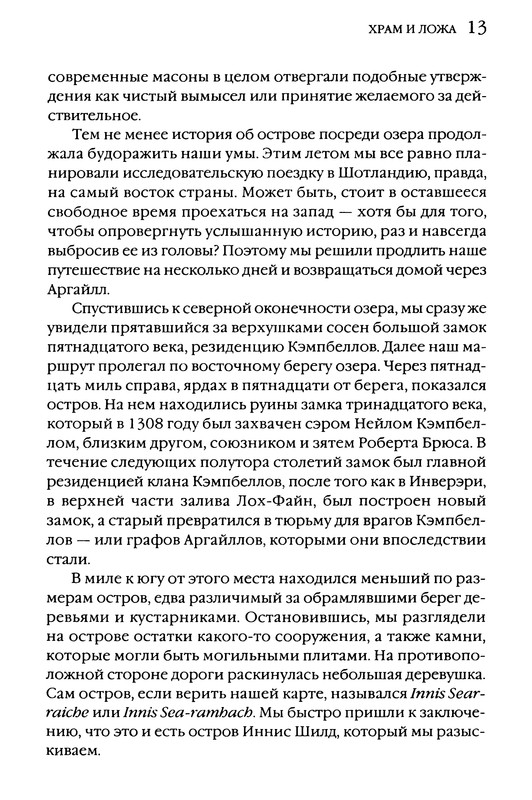 p0013