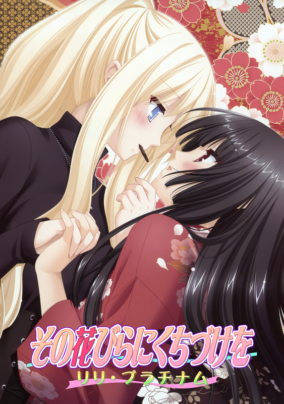 Cover Sono Hanabira 10