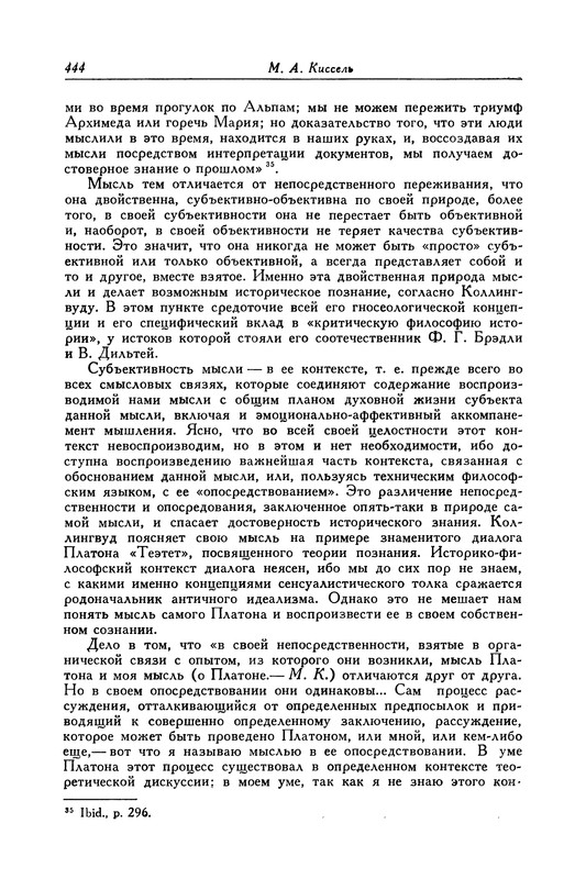 p0445