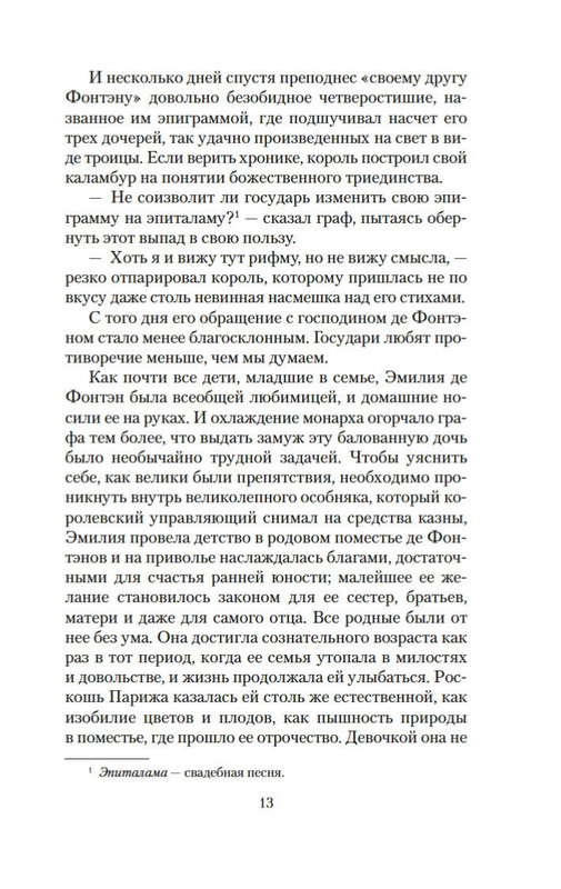 1-page-0011