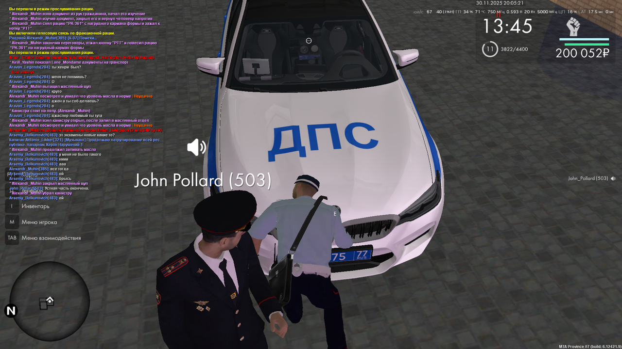 Снимок экрана (66)