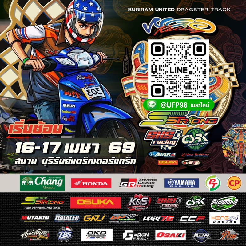 UFP96 (3)