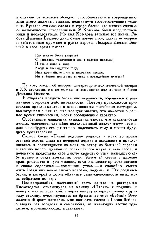 p0036