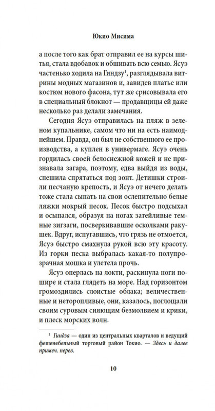 2-page-0009
