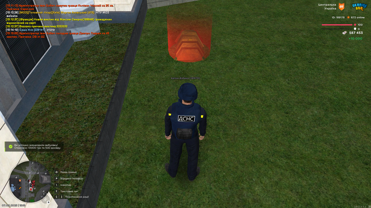 UKRAINE GTA 07.09.2025 15_15_11