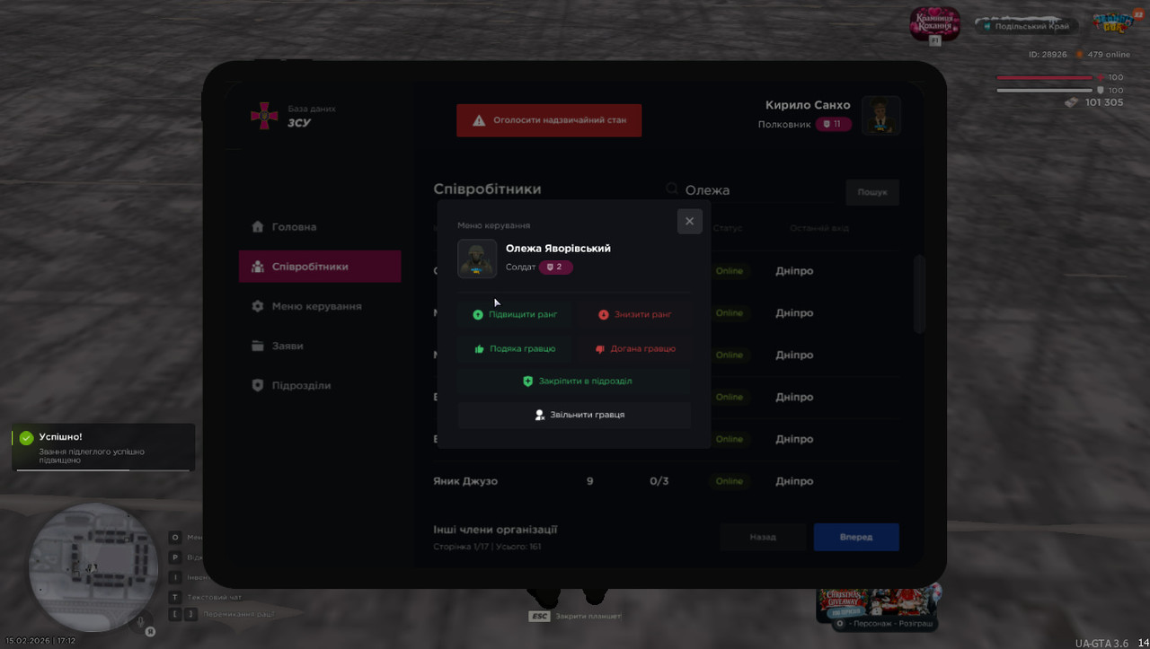 photo 2026 02 16 12 21 03