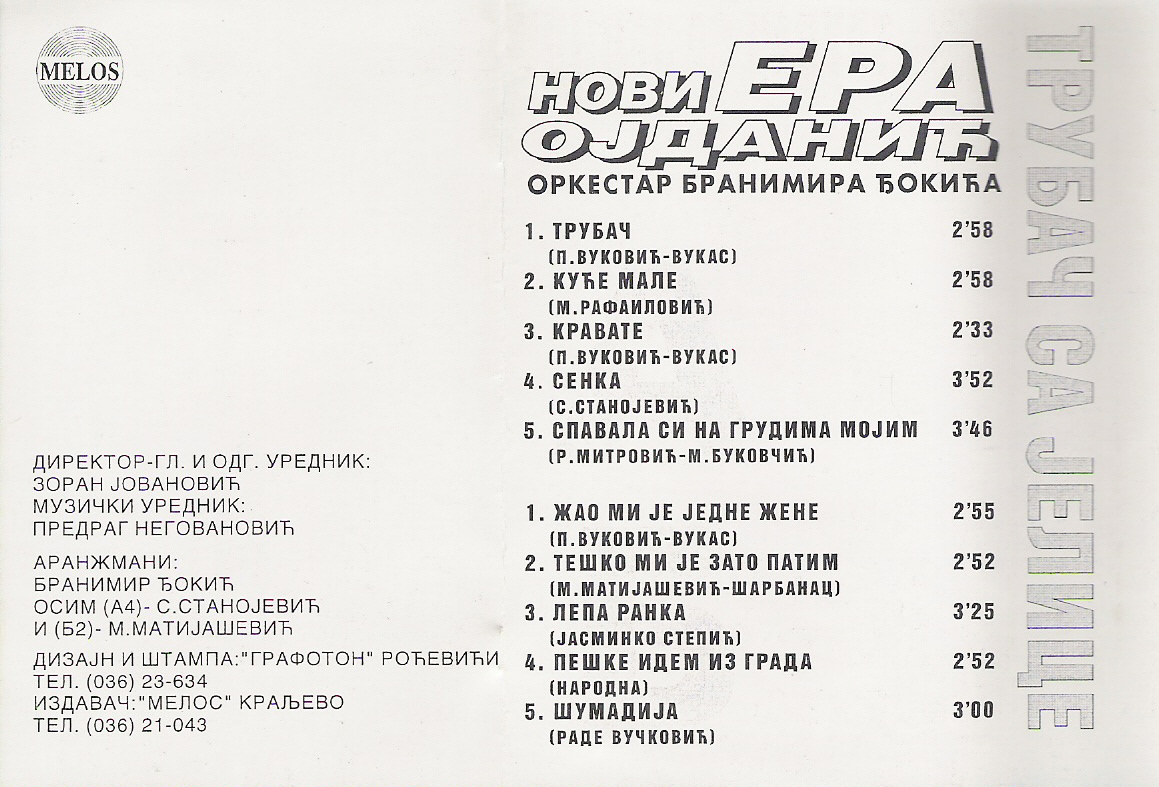 Andrija_Ojdanic_Era_1997_zadnja