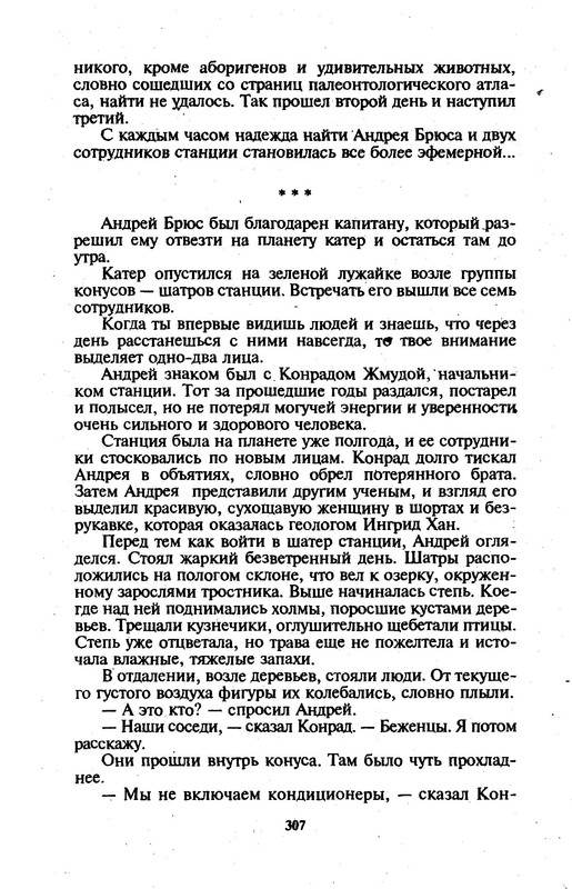 p0310