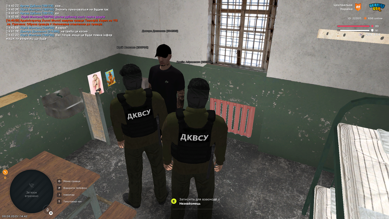 UKRAINE GTA 08.08.2025 14_42_39