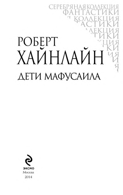p0003