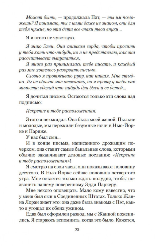 2-page-0022