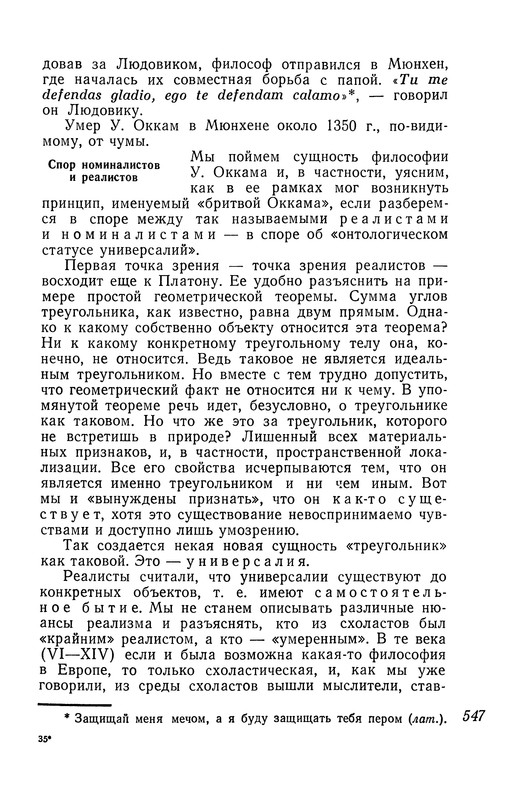 p0548