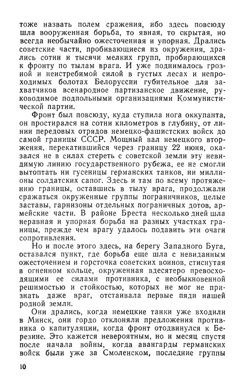 p0011