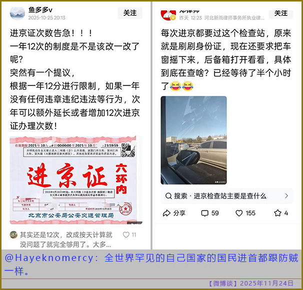 https://i.postimg.cc/DzP7V2tT/20251124-bt-(8).jpg