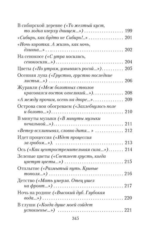 p0027