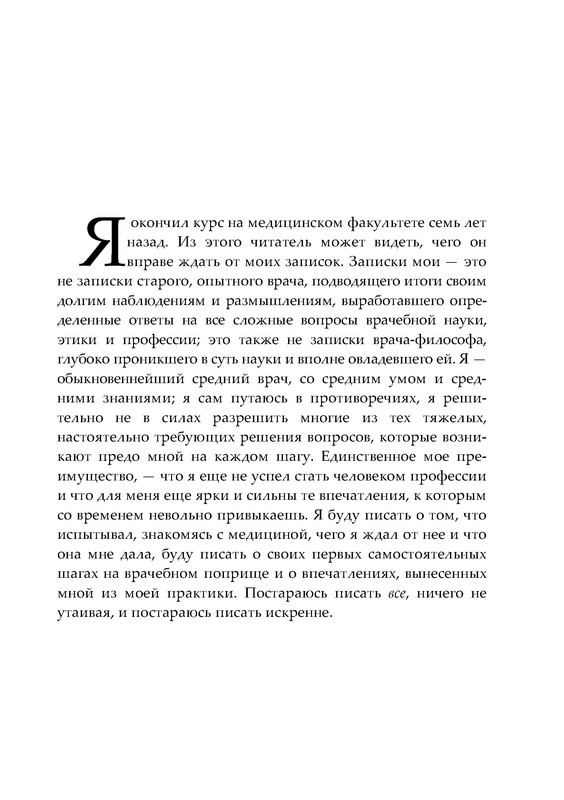 p0018